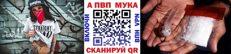 где купить наркоту  Фатеж  Альфа ПВП мука 
