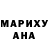 Экстази XTC nekomarulupin