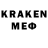 КЕТАМИН ketamine IEMON lol