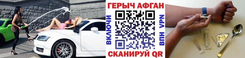 ГЕРОИН герыч  MEGA ссылка  Фатеж 