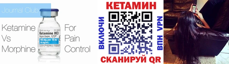 наркотики  Фатеж  это какой сайт  Кетамин ketamine 