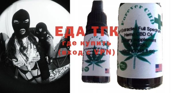 круглые Балахна