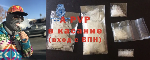 мефедрон мука Балабаново