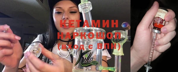 мефедрон мука Балабаново