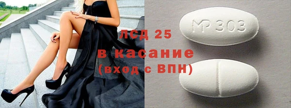 мефедрон мука Балабаново