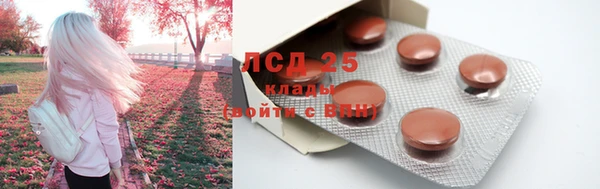 круглые Балахна