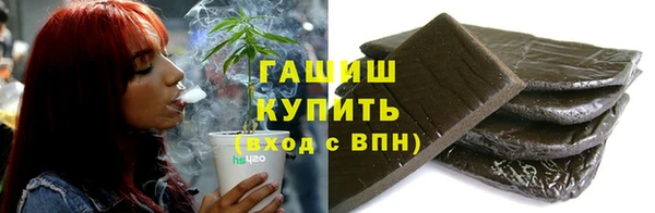 мефедрон мука Балабаново