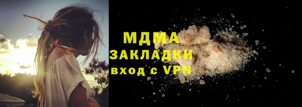 мефедрон мука Балабаново