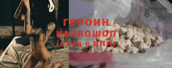 мефедрон мука Балабаново