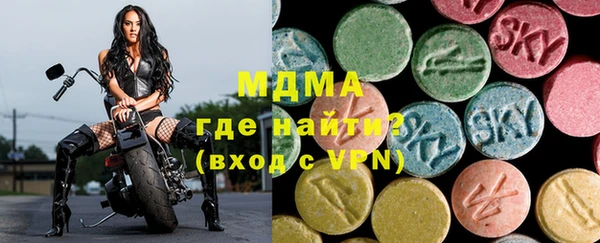 мефедрон мука Балабаново