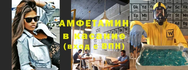 мефедрон мука Балабаново