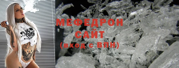 мефедрон мука Балабаново