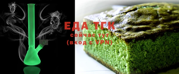 мефедрон мука Балабаново