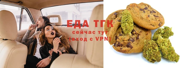 мефедрон мука Балабаново