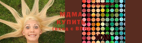 мефедрон мука Балабаново