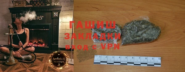 мефедрон мука Балабаново