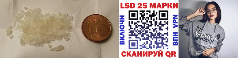 Лсд 25 экстази ecstasy Фатеж