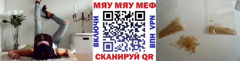 Меф mephedrone  ссылка на мегу как зайти  Фатеж 
