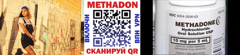 маркетплейс состав  закладки  Фатеж  Метадон мёд 