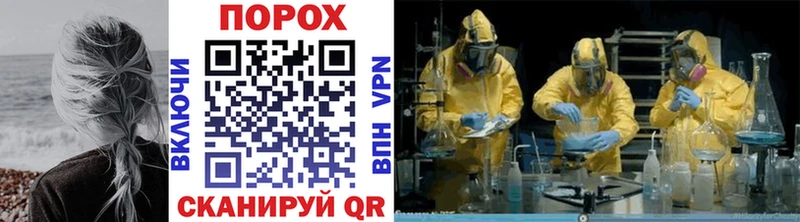 купить наркотик  Фатеж  Метамфетамин Декстрометамфетамин 99.9% 